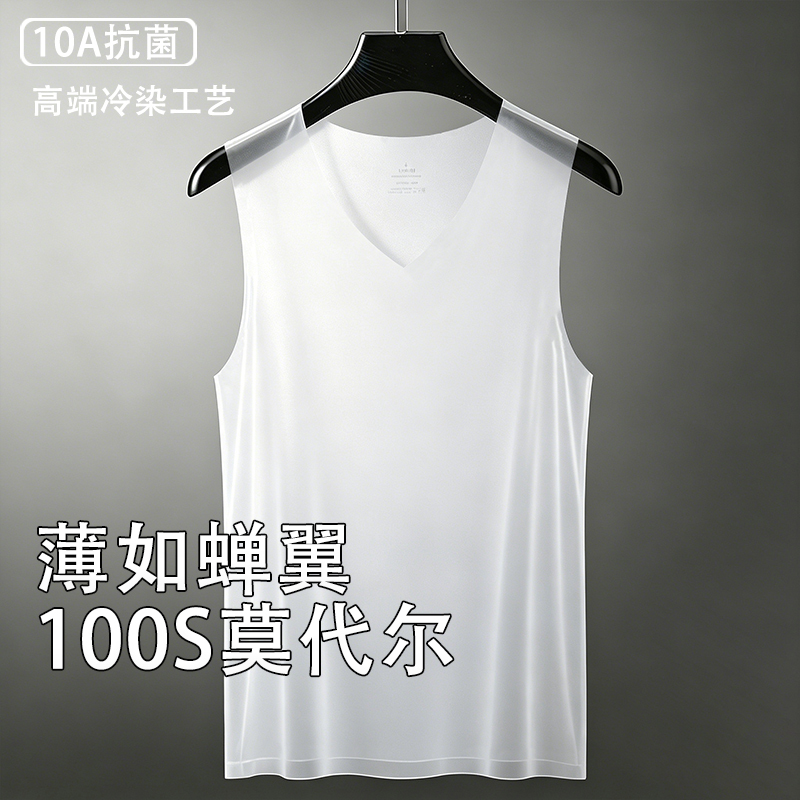 Ultra-Thin Ice Silk Vest for Men, 10A Antibacterial, Seamless Inner Wear, 100S Modal Sleeveless Undershirt