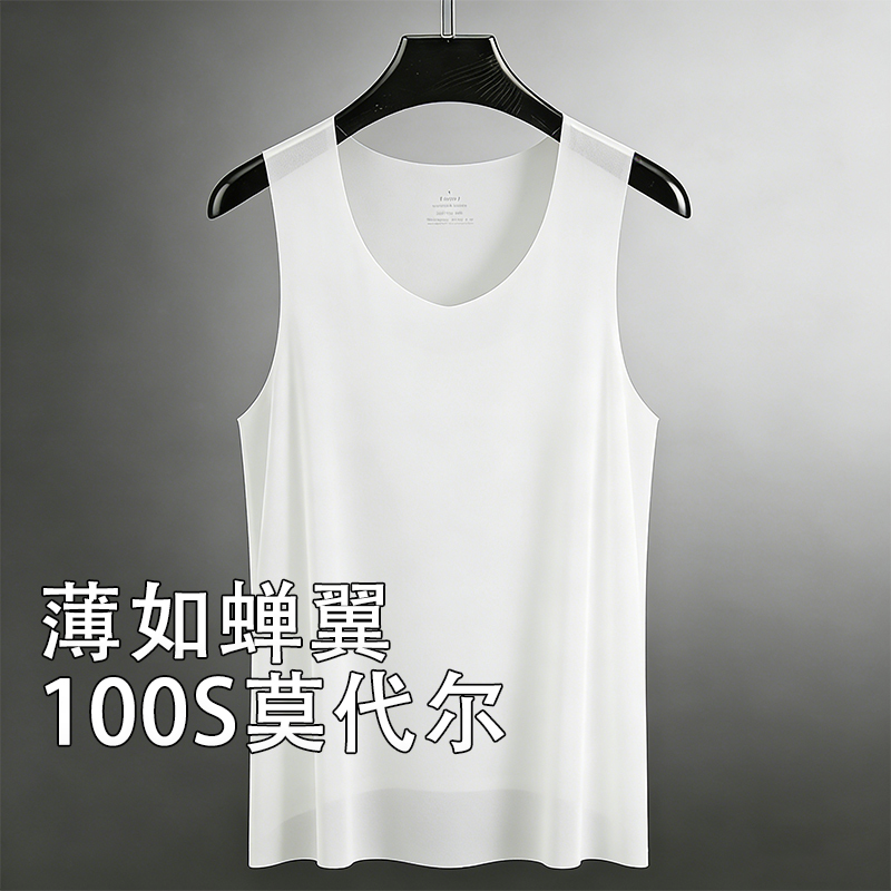 Ultra-Thin Ice Silk Vest for Men, High-End Seamless Inner Wear, Summer 100S Modal Sleeveless Undershirt
