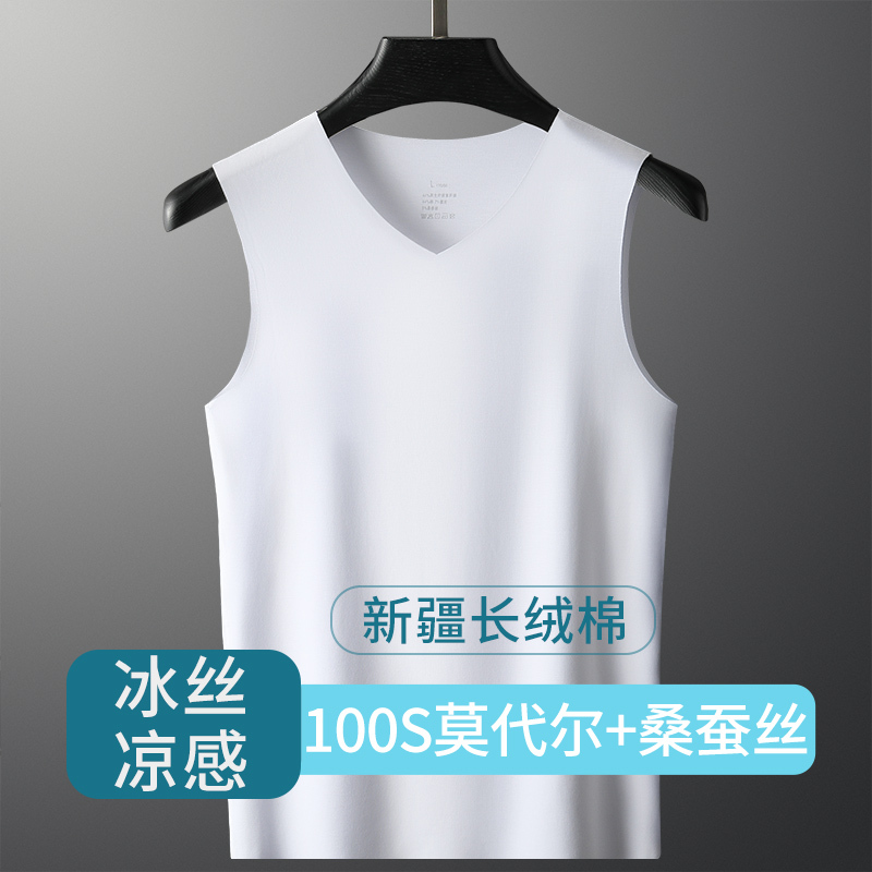 Men's Summer Thin Seamless Ice Silk Vest, Close-Fitting Undershirt, 100S Modal Sleeveless Top