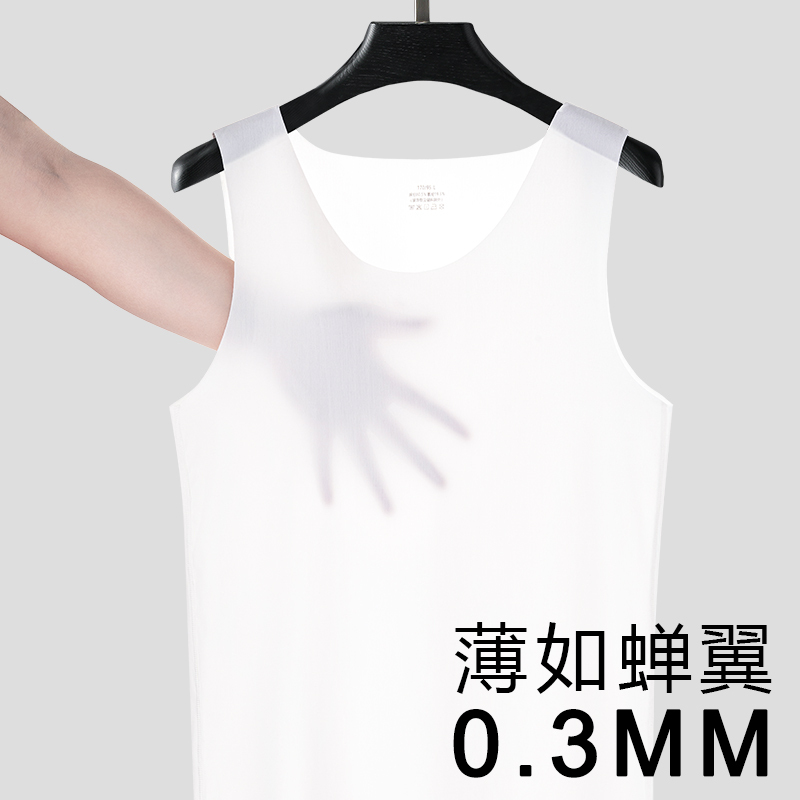 140g Ultra-Thin Ice Silk Vest for Men, Summer Seamless Inner Wear Base Layer, Cool Sleeveless Sports Undershirt
