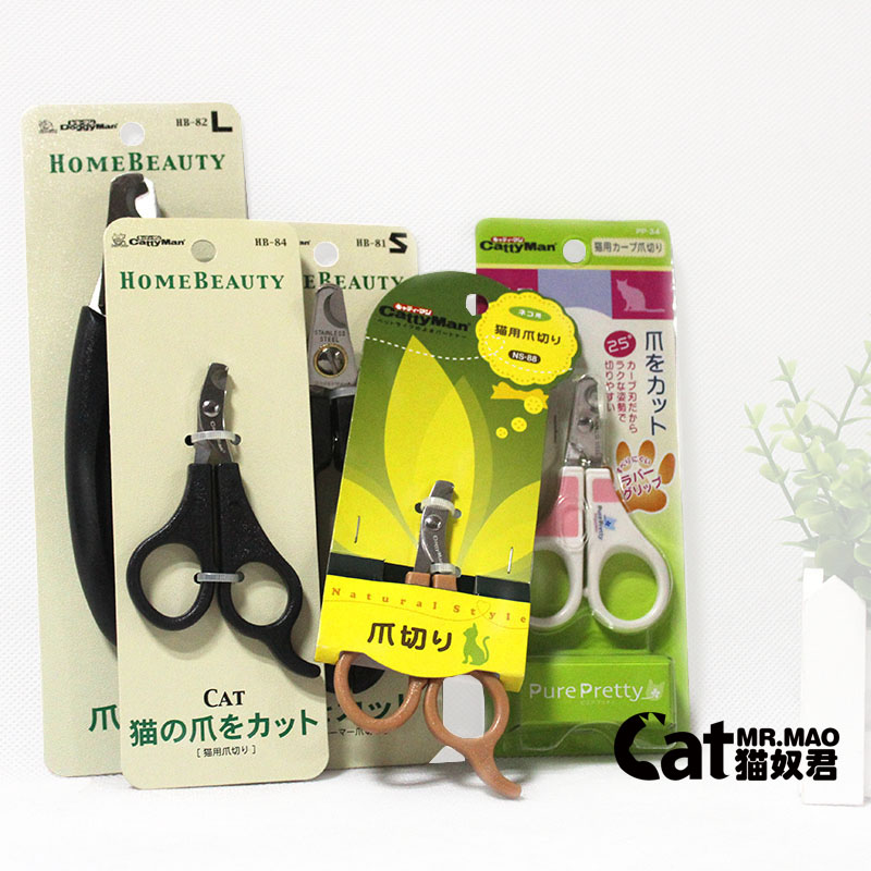 Pet cat and dog nail clipper Japanese dog manicure pet dog nail clipper cat nail clipper size