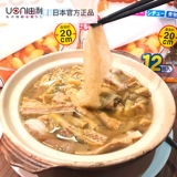 Япония uoni oni масляная фильтровая бумага кухня потребление суп -жарки масла пленка продукты питания еда запеченная бумага