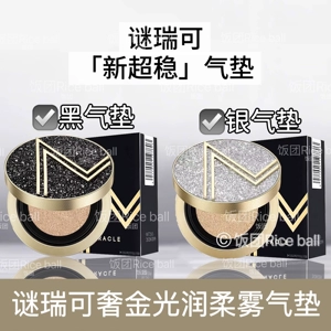 Watsons MAKEUPMIRACLE Miracle Роскошный крем Golden Light Soft Mist на воздушной подушке, который прилипает к макияжу и держится 9 г, оставляя ощущение телесного цвета.