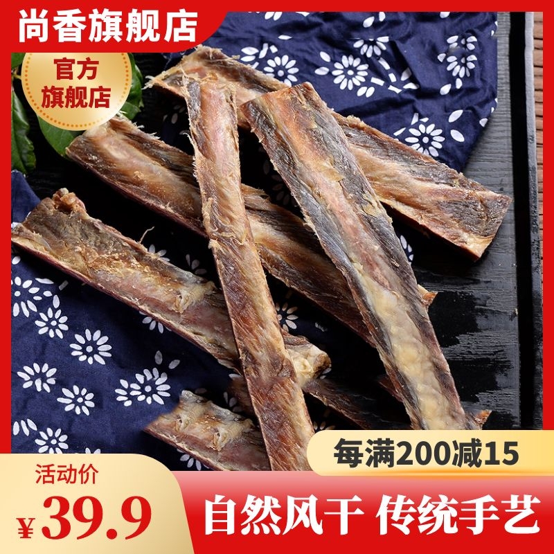 Hubei farm native products Jingmen Shangxiang air-dried cured pork ribs smokeless bacon sausage homemade soil pork cut into pieces