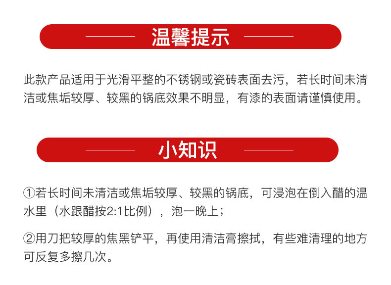 日本和匠 World Life 不锈钢/瓷砖清洁膏 300g 天猫优惠券折后¥9.9包邮(¥14.9-5)