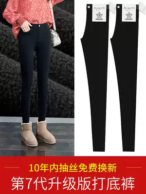 Plus velvet pants women wear nine points 2021 new winter thick black high waist slim small feet pencil cotton pants