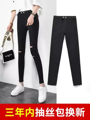 Bo hole pants women wear spring and autumn thin model 2020 new nine points small black pants magic pants pencil pipe pants