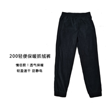 Double-sided velvet 200 men and women couples lightweight fleece trousers to keep out the cold home pajamas