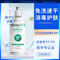 洗得宝 Гигиенический детский санитайзер для рук, дезинфицирующее средство, антибактериальный быстросохнущий портативный гель, компактный формат для ношения с собой