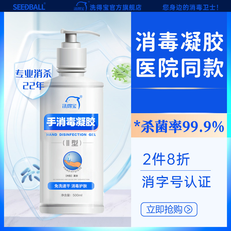 Wash Tempo Alcohol Free Wash Liquid Soap Liquid Mass Procured Thimerosal Medical Surgery Disinfection Gel 2 type