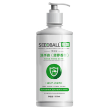 【洗得宝】儿童 抗菌洗手液500ml *2