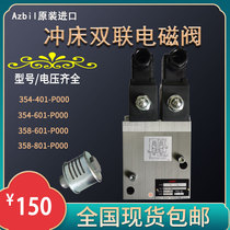 Japan AzbilTACO double solenoid valve 354-401 601-P000 Jinfeng punch safety valve 358-801