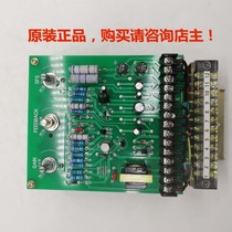 Golden Feng Flushing Block Speed Controller R360JK East Yuan Motor Speed Transformer 5200-S
