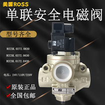 Safety valve RCCSK 0172 0430 American ROSS solenoid valve 0272 0830 RCCSK 0272 0630