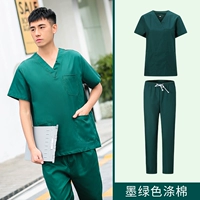 Самский темно -зеленый костюм (полиэфирный хлопок)