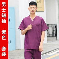 Сиреневые нарукавники, комплект, короткий рукав