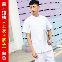 Белый комплект, короткий рукав