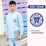 Раздельная униформа медсестры, тонкий летний комплект, униформа врача, короткий рукав