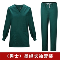 Лонгслив, нарукавники, хлопковый комплект