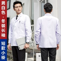 Белый короткий лонгслив