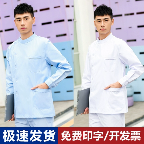 Раздельная униформа медсестры, тонкий летний комплект, униформа врача, короткий рукав