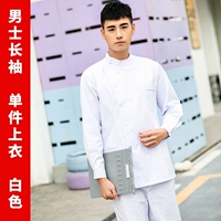 Мужская белая подставка -ошейник с длинным рукавом (одиночный верх)