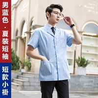 Мужской, синий, короткий, короткий рукав