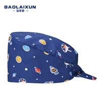 Meng Meng Blue Bottom Space