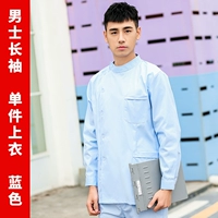 Мужская синяя подставка -Образе воротник с длинным рукавом (одиночный топ)