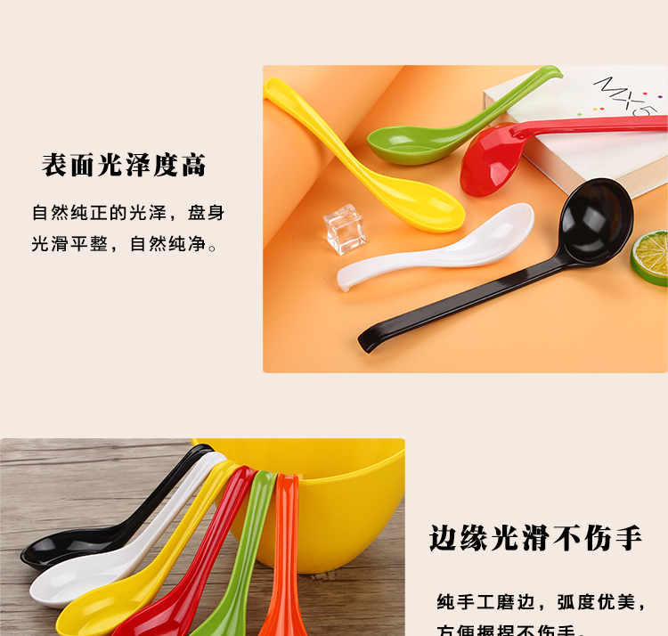 A5 tay cầm dài muỗng thương mại cao cấp muỗng melamine muỗng nhỏ nhiệt độ cao cay nóng 羹 melamine bộ đồ ăn muỗng nhựa - Đồ ăn tối dĩa trắng