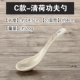 A5 tay cầm dài muỗng thương mại cao cấp muỗng melamine muỗng nhỏ nhiệt độ cao cay nóng 羹 melamine bộ đồ ăn muỗng nhựa - Đồ ăn tối dĩa sứ