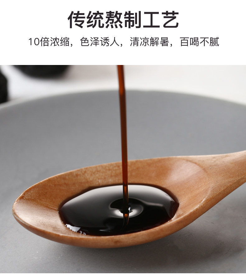 金康鹤 10倍浓缩酸梅膏 1.3kg 图5