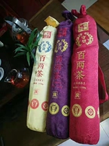 Anhua Black Tea High Ma Two Creek 2019 Qing 120 Tea Flower Volume Tea