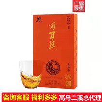 Black Tea High Horse Creek 2021 New Tea Grade Anodized Black Tea Gold Flower with 200 burden of Brick Tea
