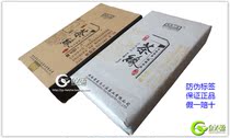 Gaoma Erxi 2014 tea margin Hunan Anhua black tea Jinhua hand-built Fuzhuan brick tea 800g tea big leaf tea tea tea big leaf tea