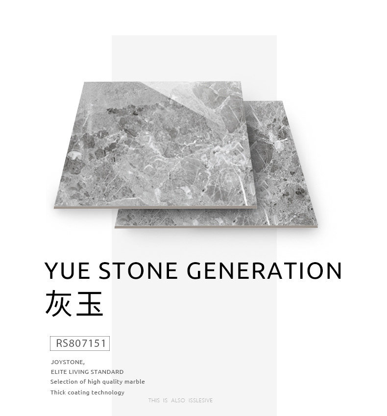 Noble all-china glazed marble tile simple modern Yabo gray RS807151