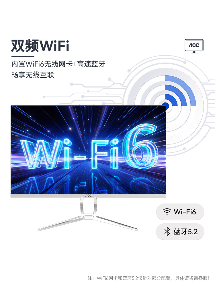 Aoc Mermaid 837 All-In-One Computer 14Th Generation Core I5I7 Home Office Gaming Desktop Computer 24inch