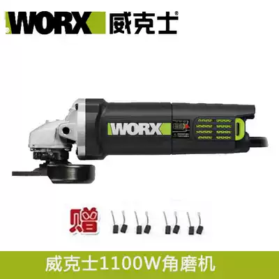 Wickers 1100W Angle Grinder WU816 Rear Switch Cutting and Polishing Machine WORX Angle Grinding Machine