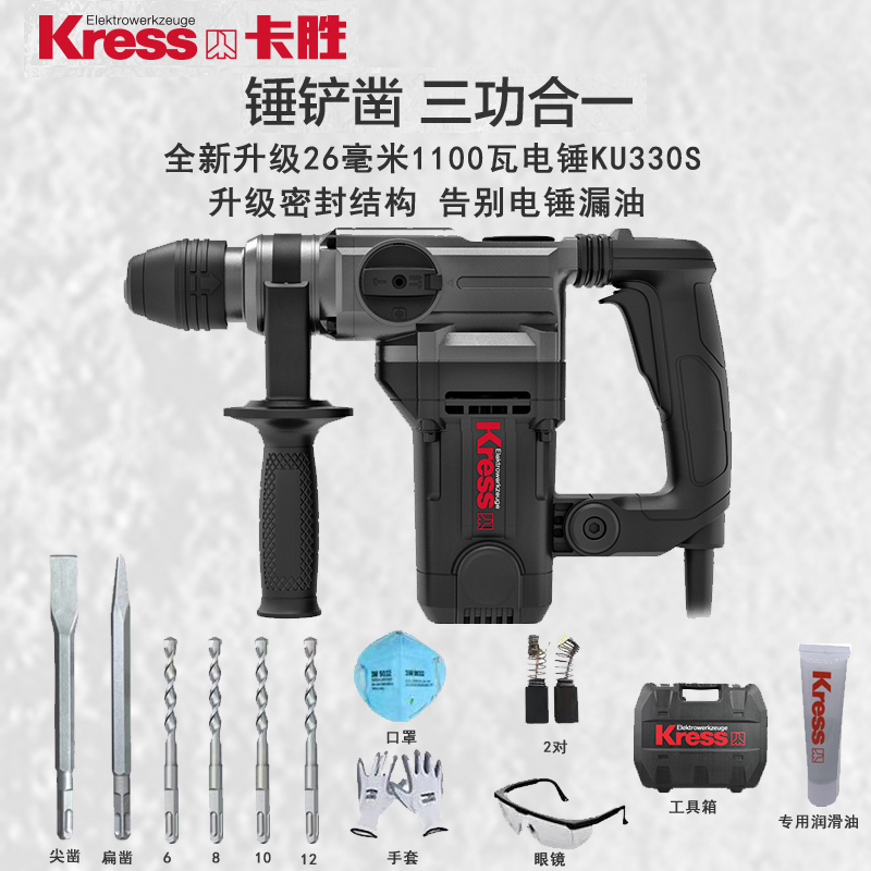 KU330 KU331S High Power Dual Ham Drill for Ham Rod - Rod - Hardware Efficient Safe Cluster Ham Drill