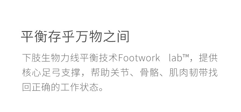 小米生态链 芯迈 天丝裸足休闲鞋 图20