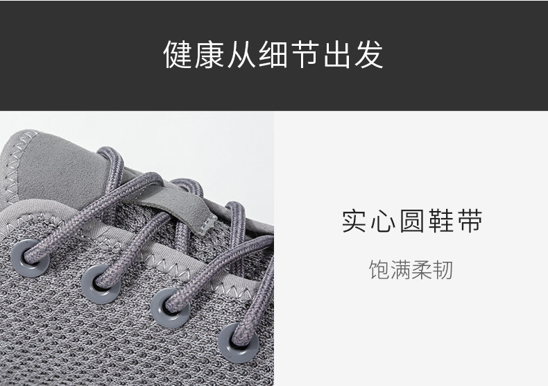 小米生态链 芯迈 天丝裸足休闲鞋 图22