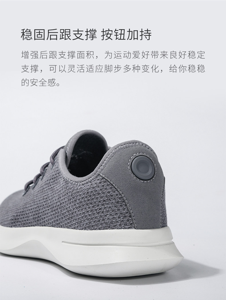 小米生态链 芯迈 天丝裸足休闲鞋 图14