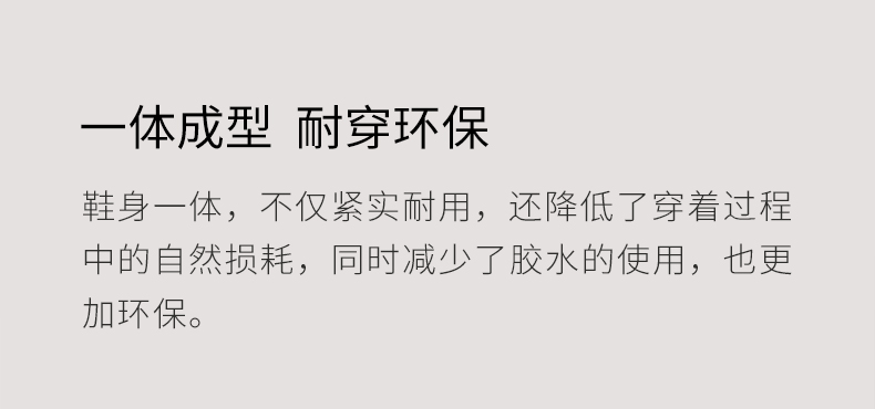 小米生态链 芯迈 舒适透气洞洞鞋 厚底沙滩鞋 图5