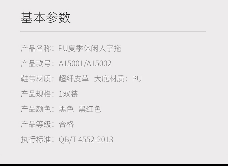 小米生态链 芯迈 男子休闲人字拖 TR舒适鞋底 图13