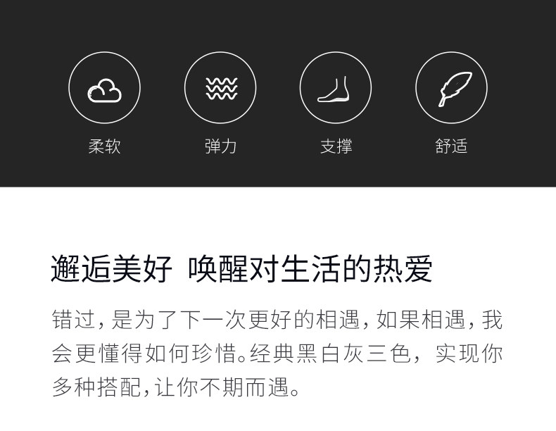 小米生态链 芯迈 天丝裸足休闲鞋 图3