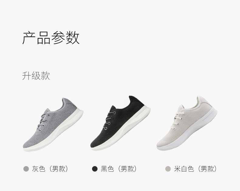 小米生态链 芯迈 天丝裸足休闲鞋 图26
