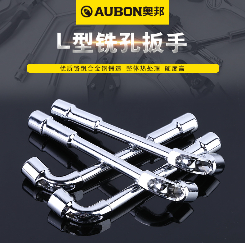 Nhà sản xuất công cụ phần cứng Aobang phay chữ L phay cờ lê số liệu hướng dẫn sử dụng ống khuỷu tay sửa chữa ổ cắm cờ lê