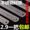 Steel plate ruler thickened metal stainless steel ruler 15 20 30 50 60cm 1 1 5 meters Measuring tools