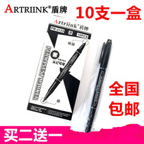 Buy 2 boxes Get 1 box free shield small double-headed marker pen Oily pen pen Childrens drawing hook pen red blue black