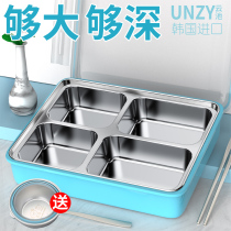 Four-grid lunch box student 304 stainless steel material boys large-capacity lunch box divided grid office workers insulation box oversized